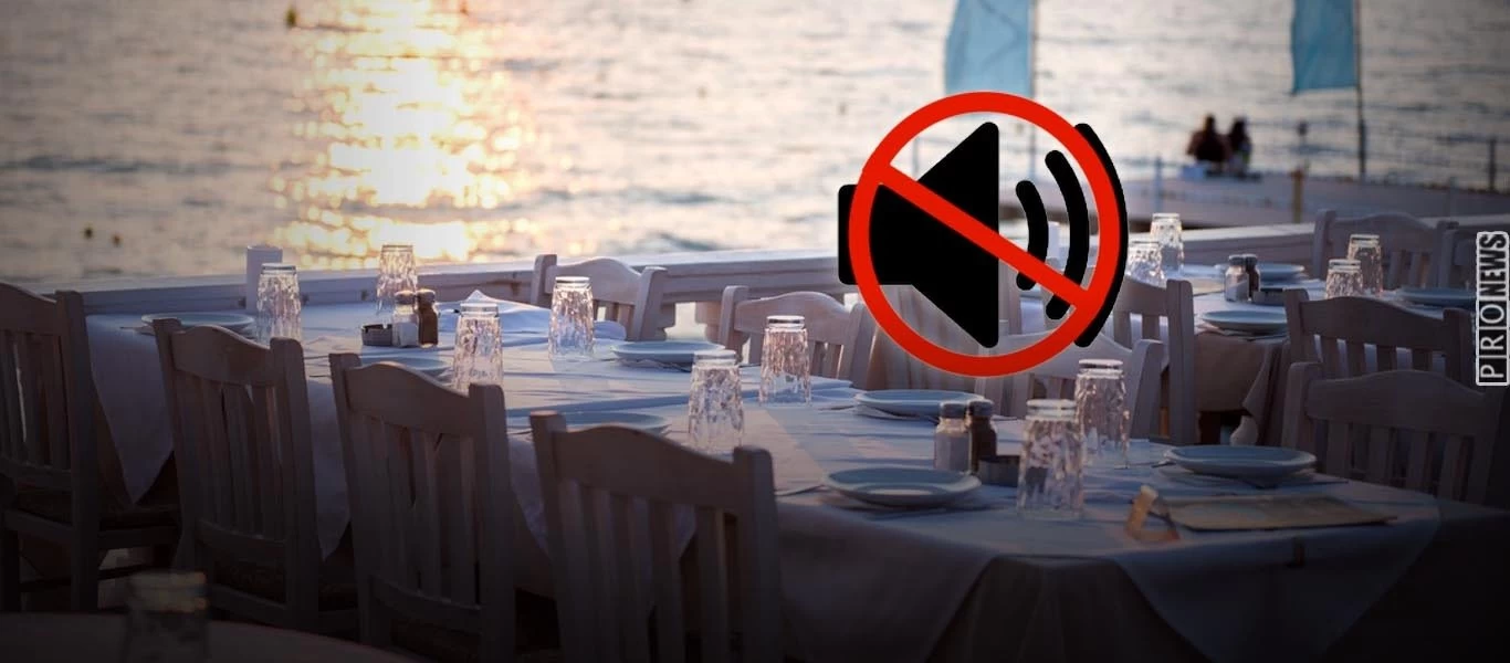 Τρέλα: Τελειώνουν την μουσική και οριστικά - Όταν επιστρέψει θα είναι «πολύ χαμηλά» ανακοίνωσαν οι «ειδικοί» (βίντεο)